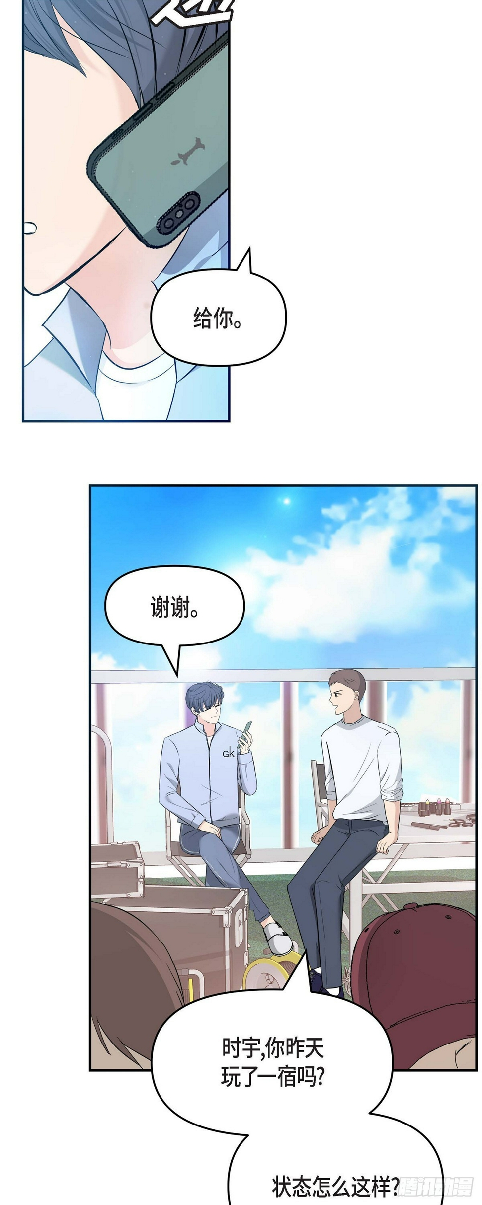 09 真叫人惊讶21