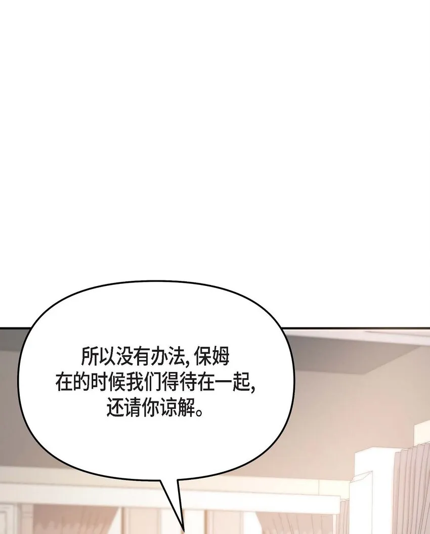 18 跟踪57
