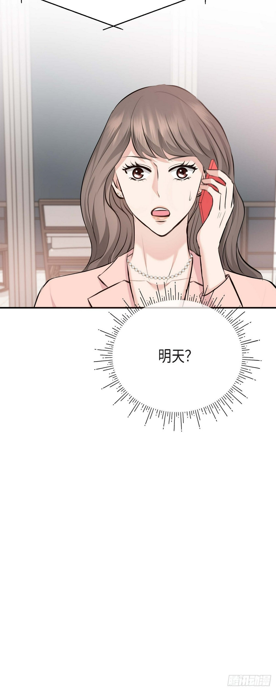 04 真是刺激!55