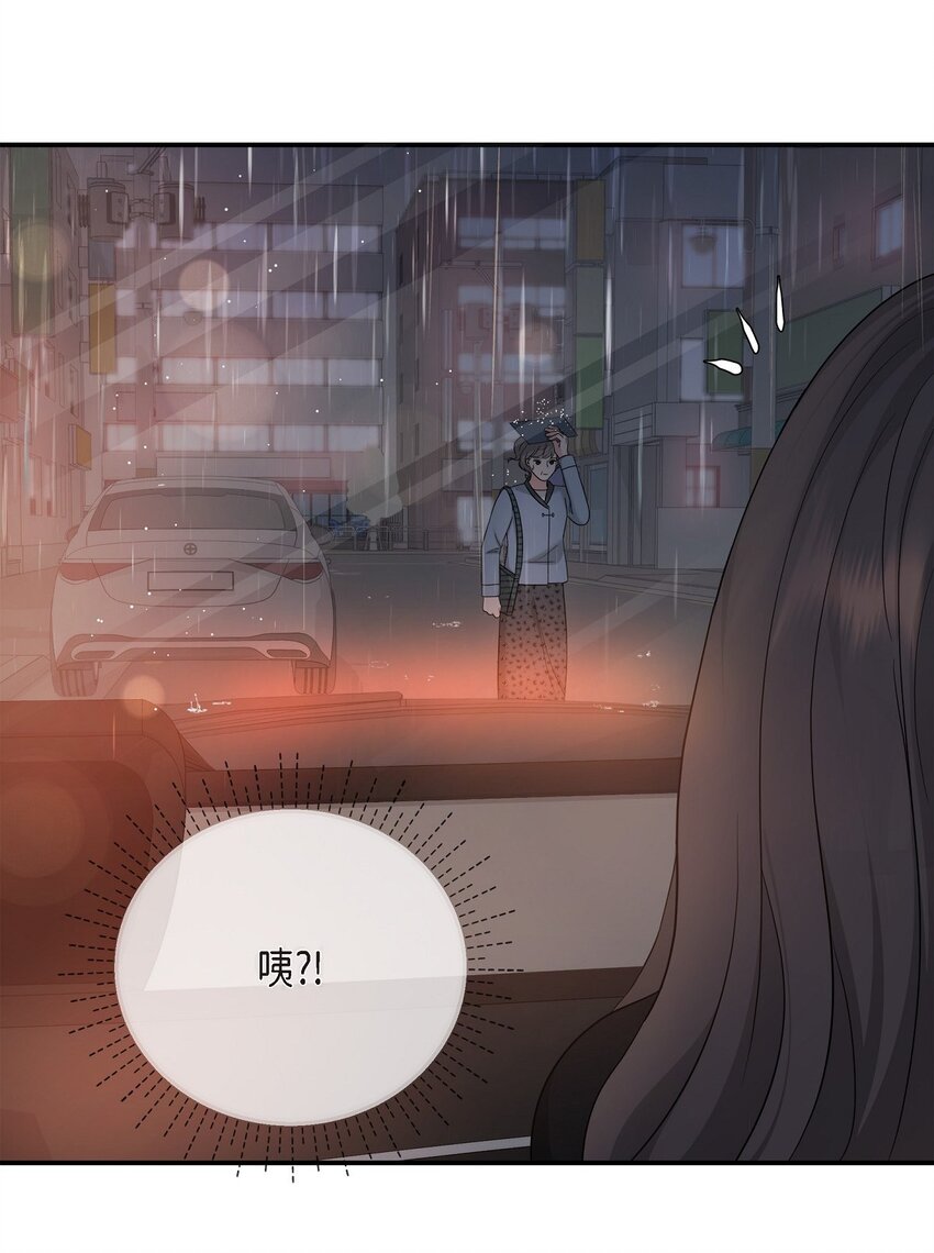 29 好像在哪儿见过他似的4