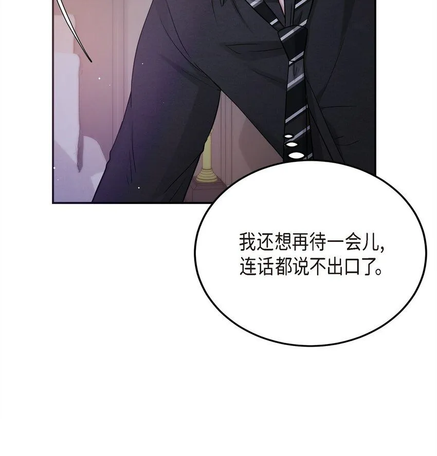 28 我不小心睡着了42