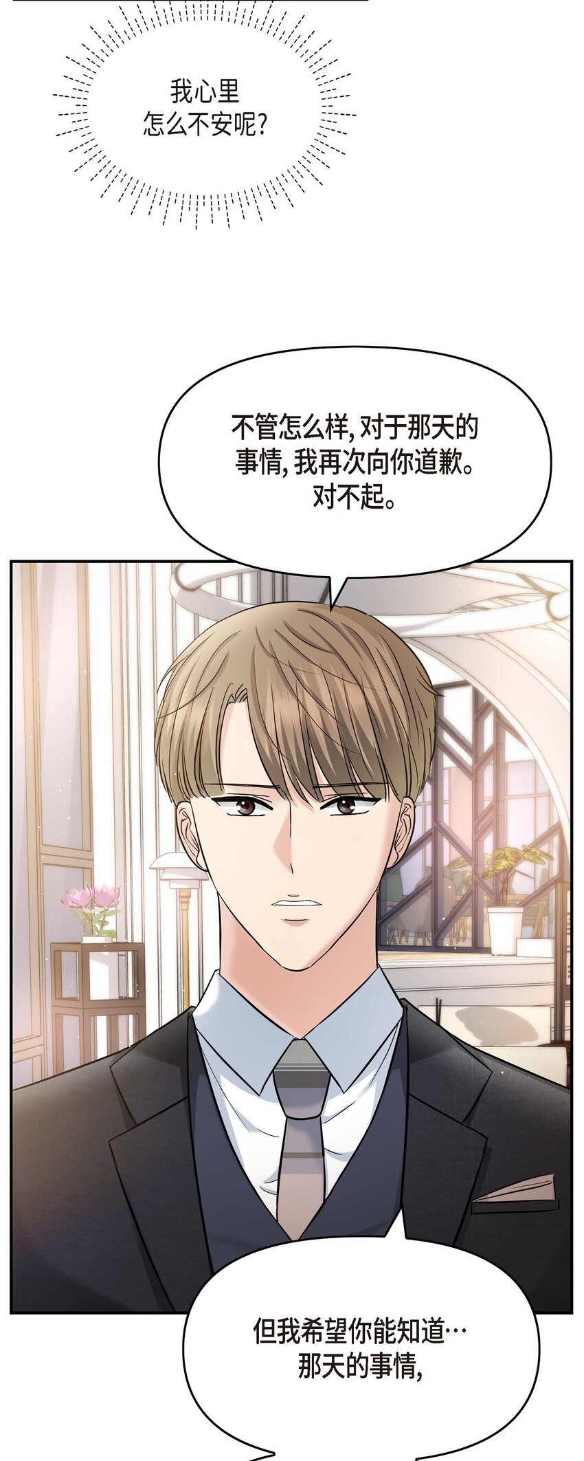 33 这里只有我们而已37