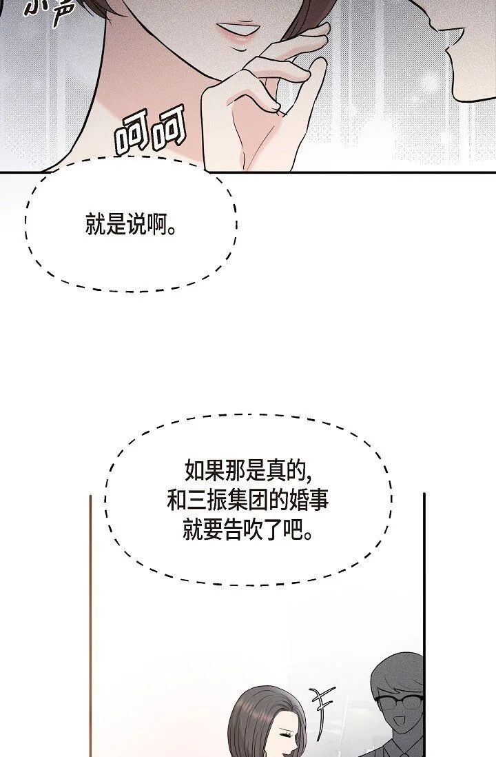 25 能克服心理阴影吗？20