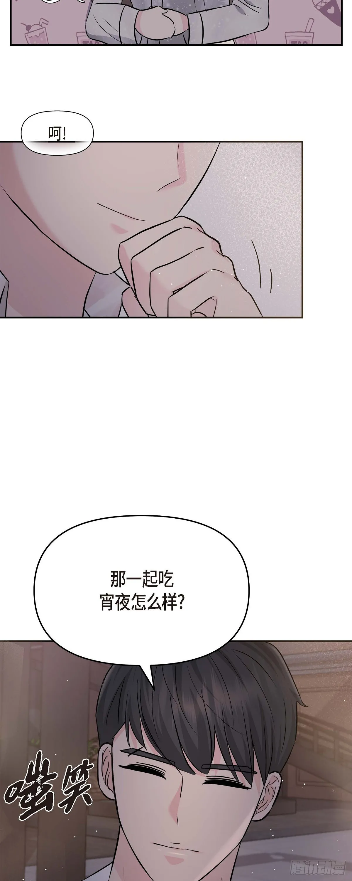 013 意犹未尽34
