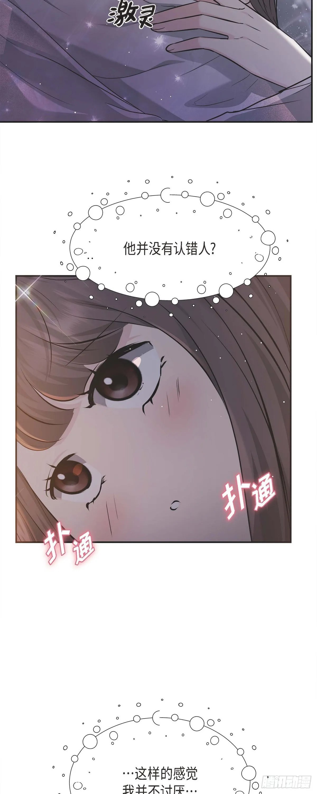 013 意犹未尽16