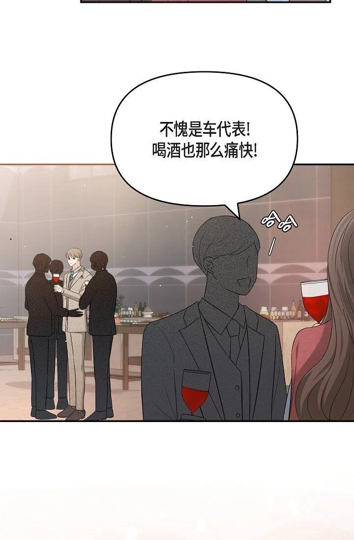 26 现在的你太可爱了5