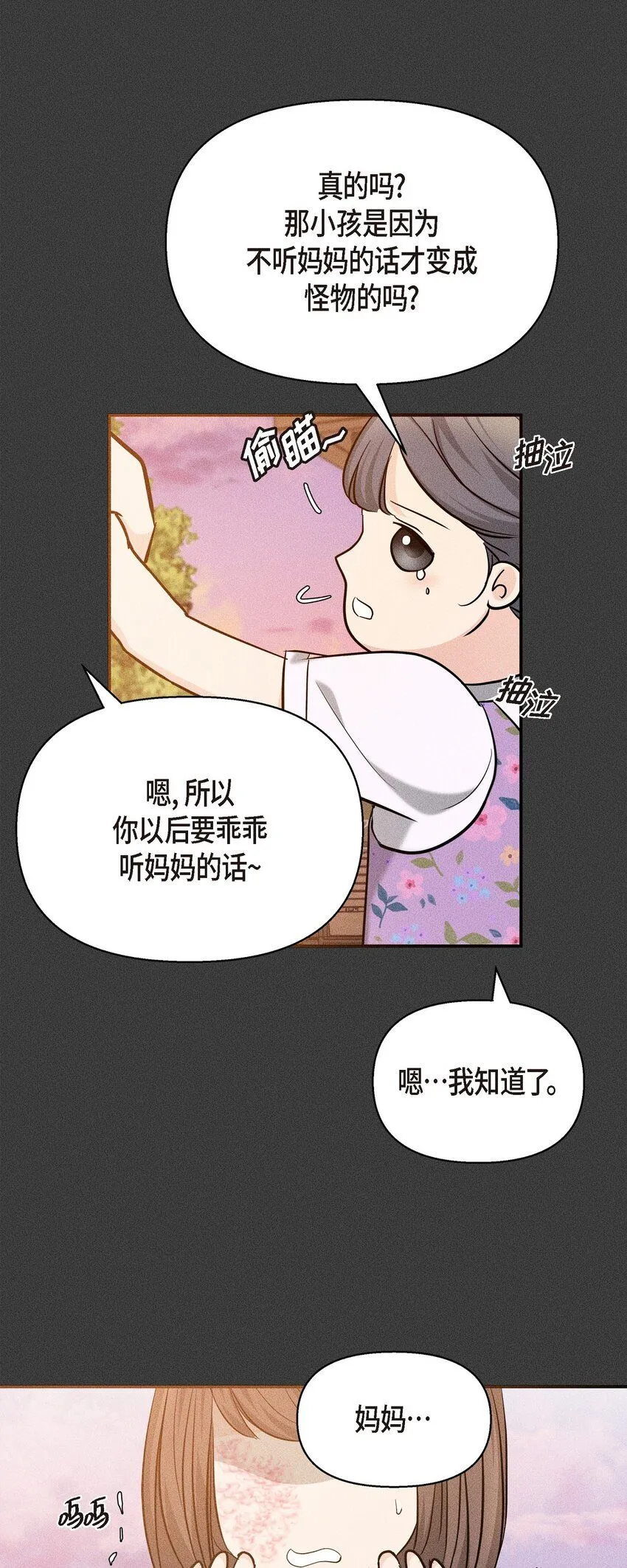 22 过生日48