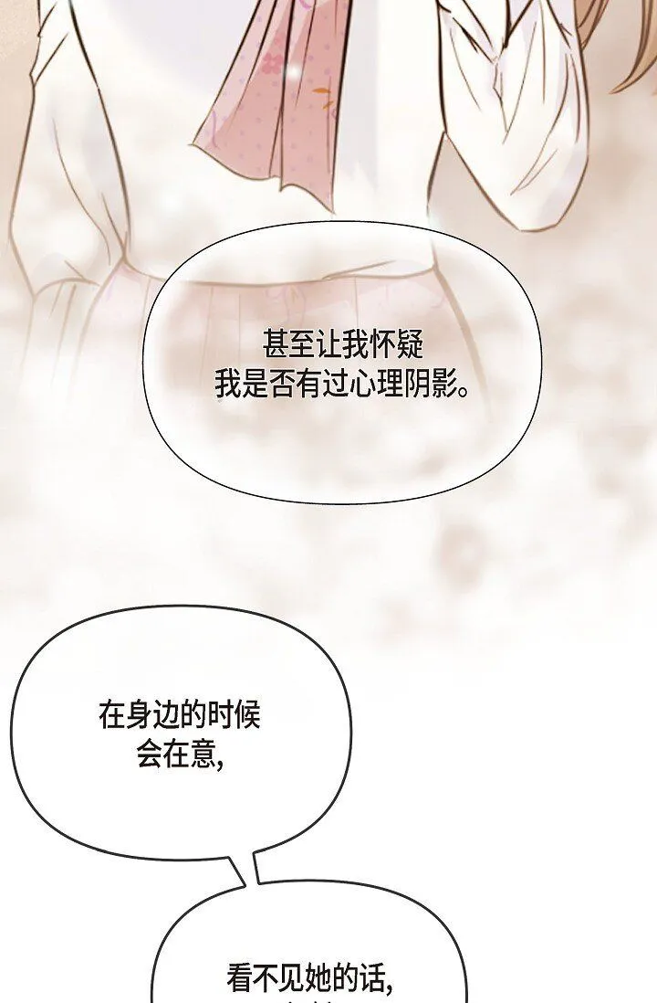 25 能克服心理阴影吗？5