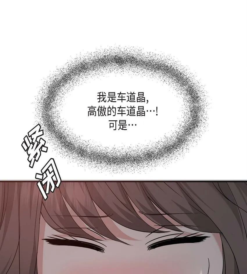18 跟踪4