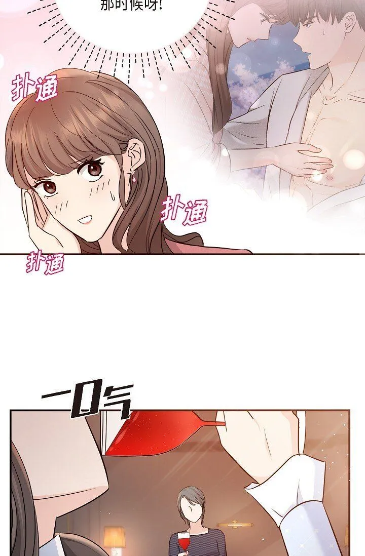25 能克服心理阴影吗？74