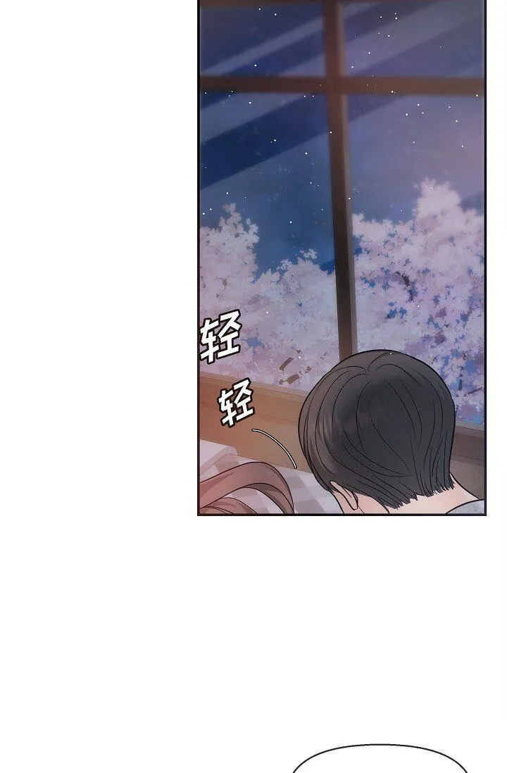 23 这该不会是梦吧？37