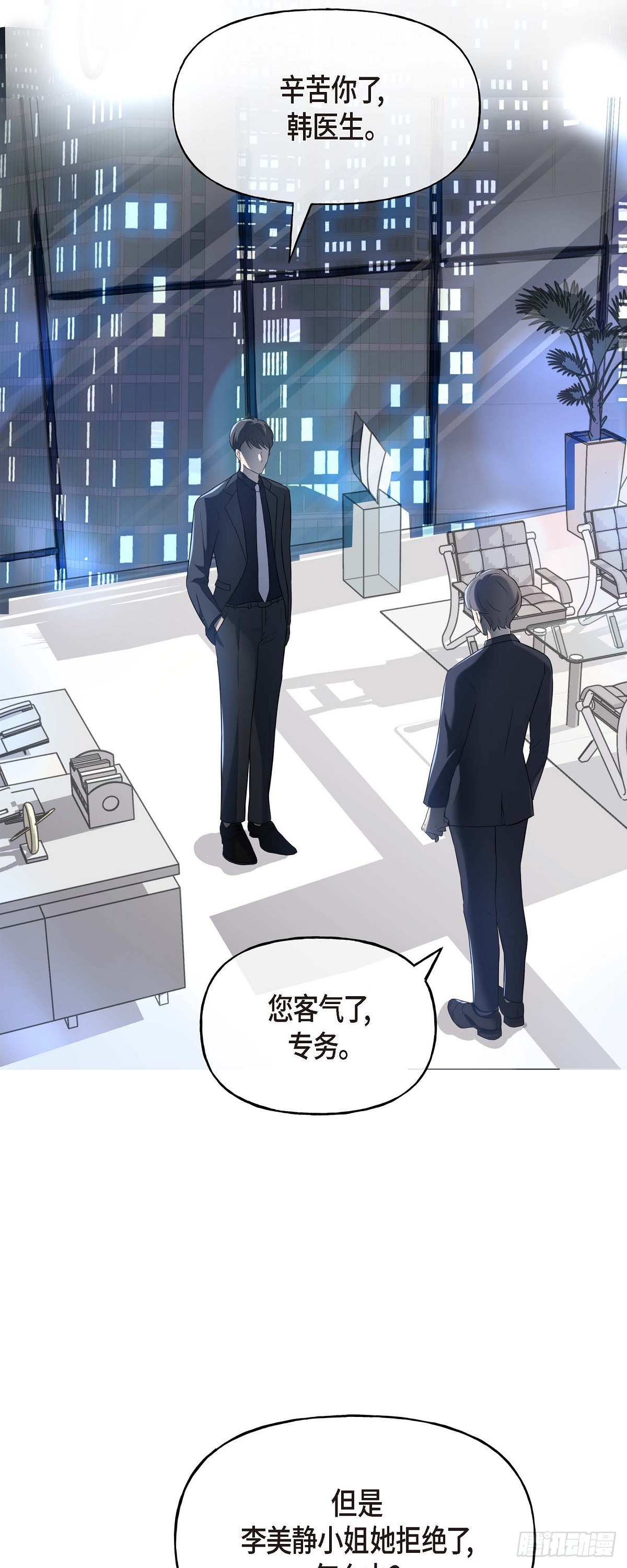 01 太不可思议了!57