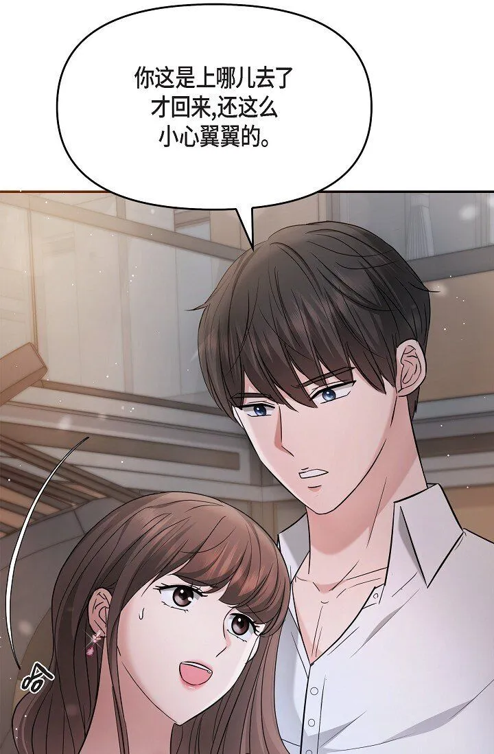 27 我真是受够了7
