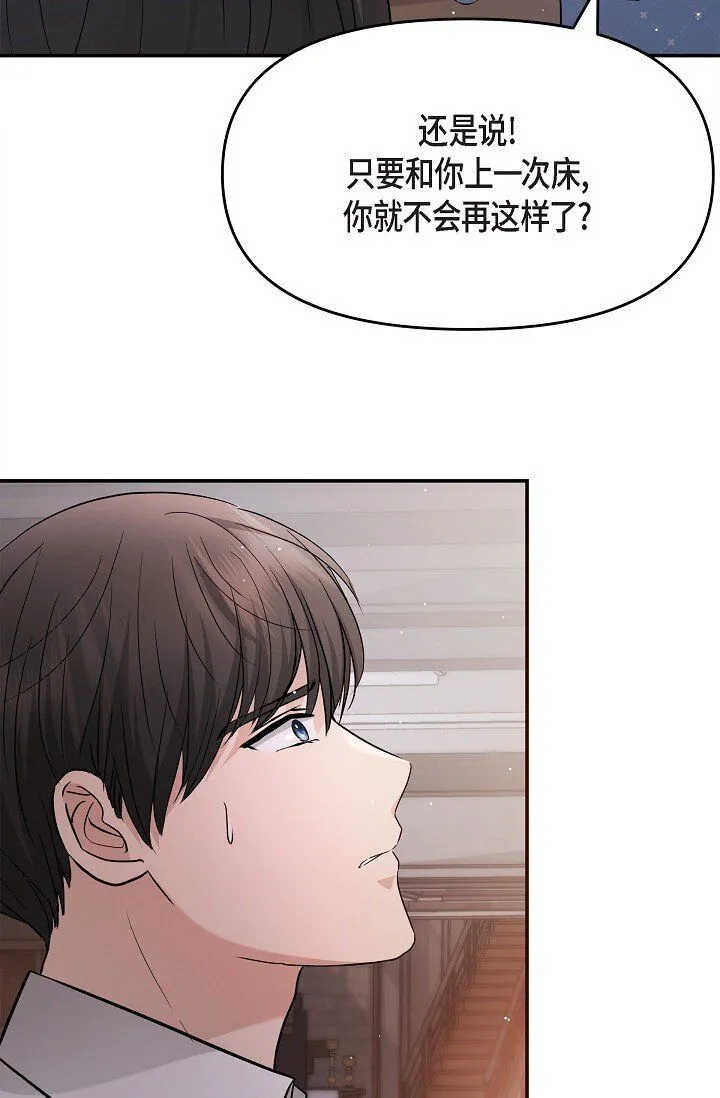 27 我真是受够了53