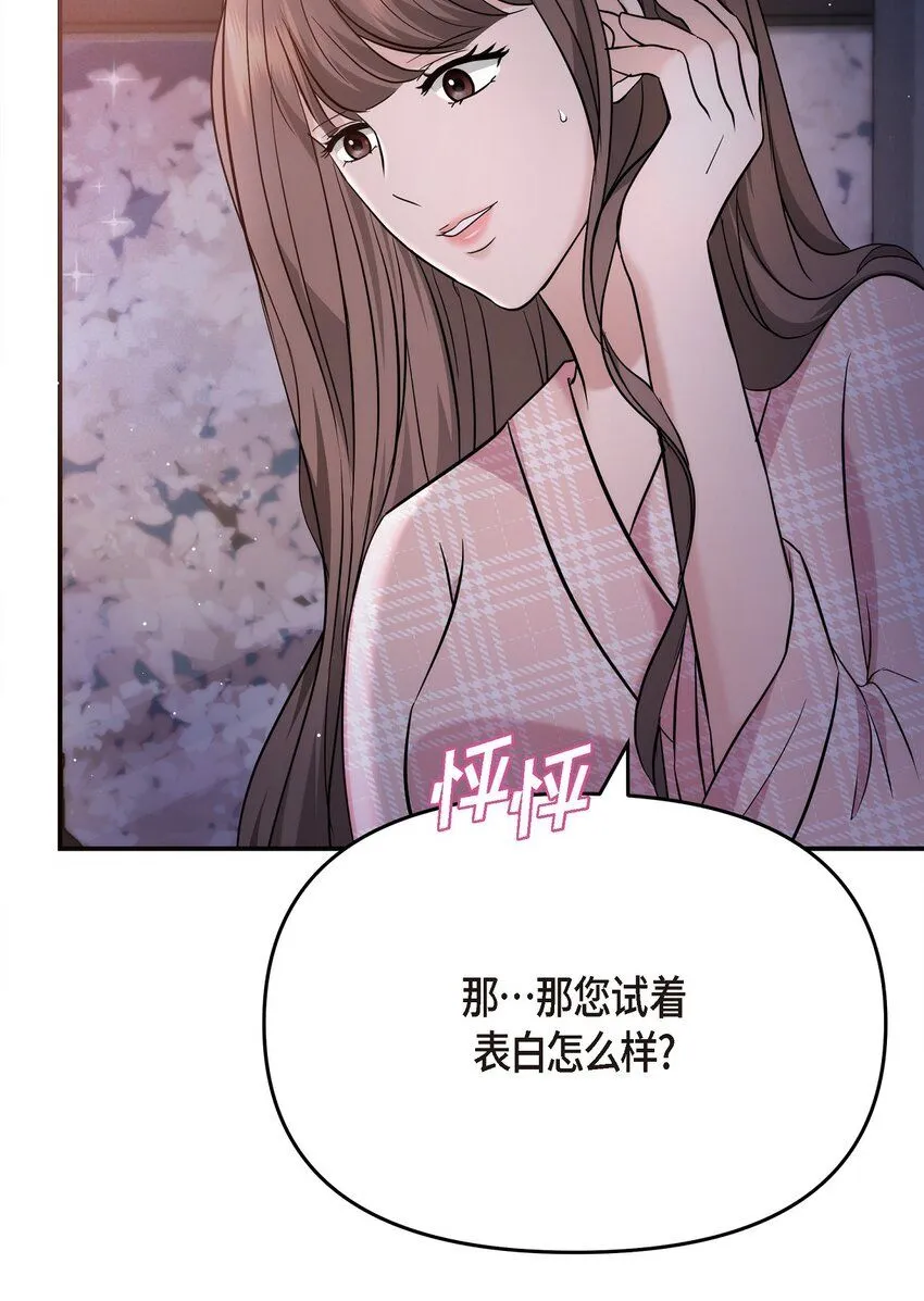 22 过生日68