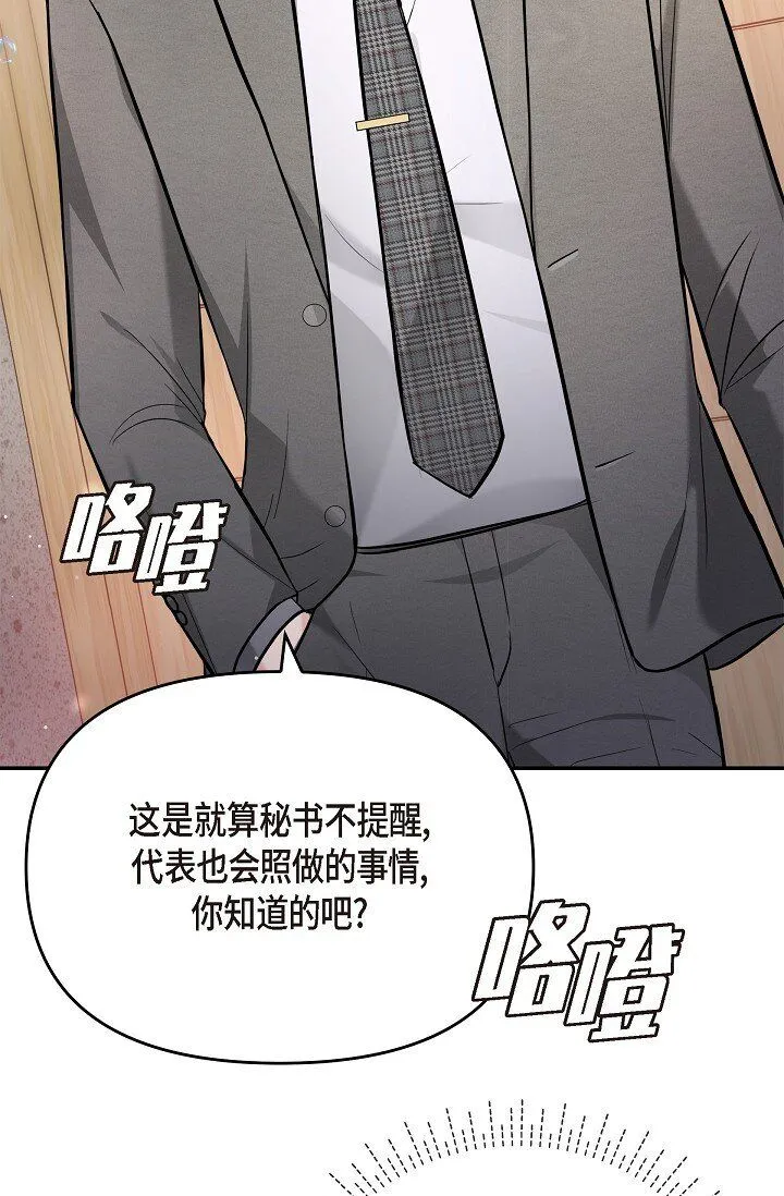 24 一整天只顾着想某个人了50