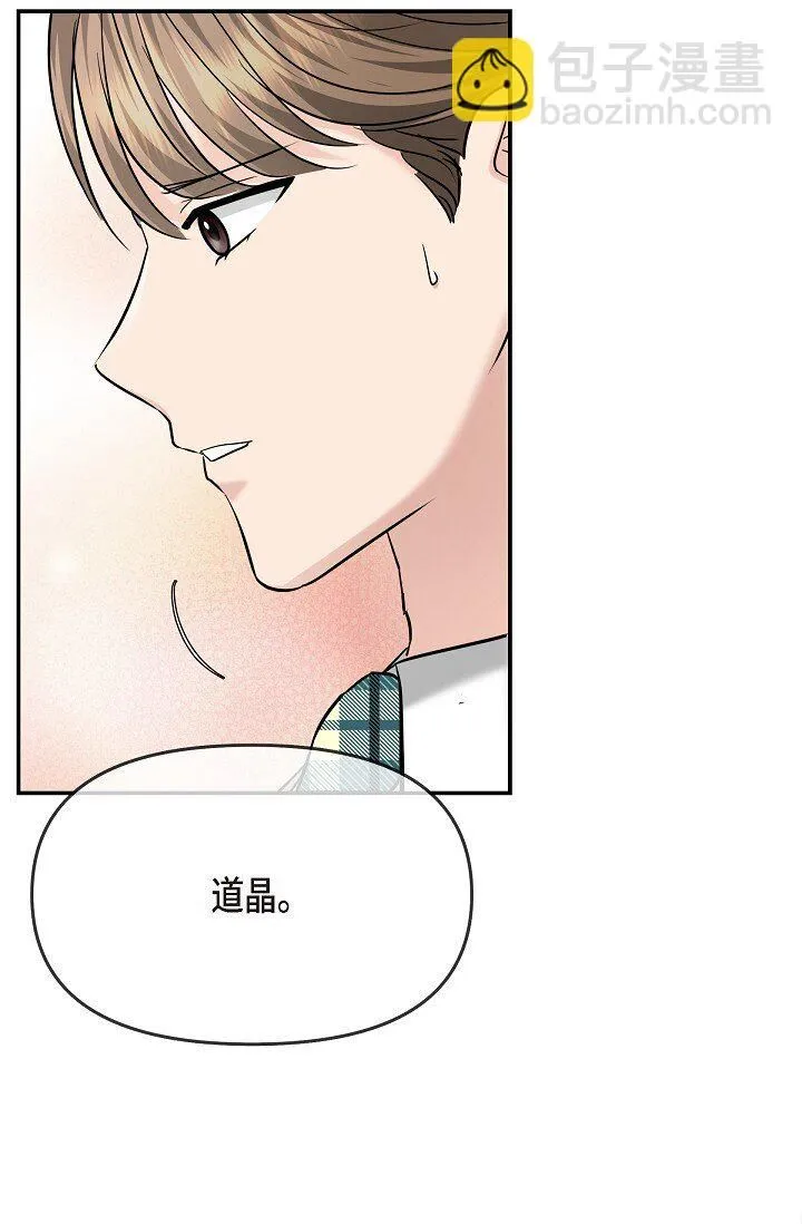 25 能克服心理阴影吗？39