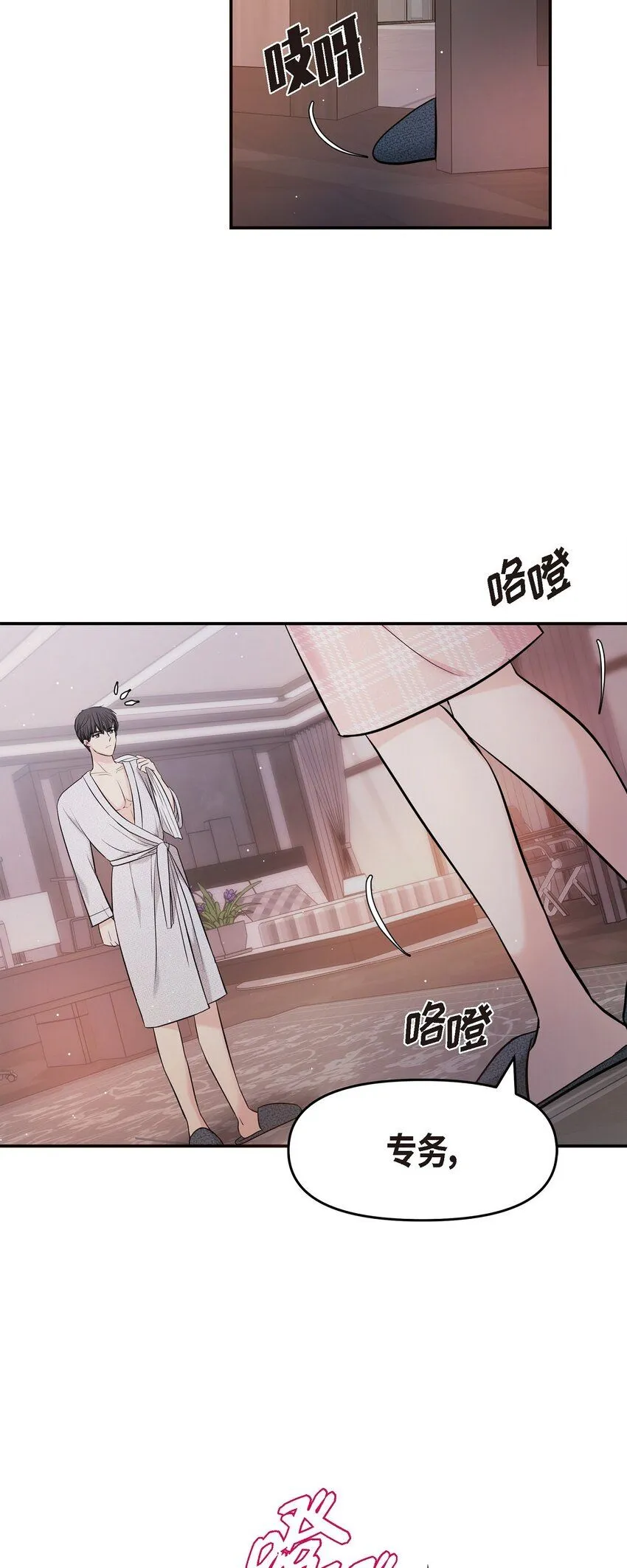 22 过生日14
