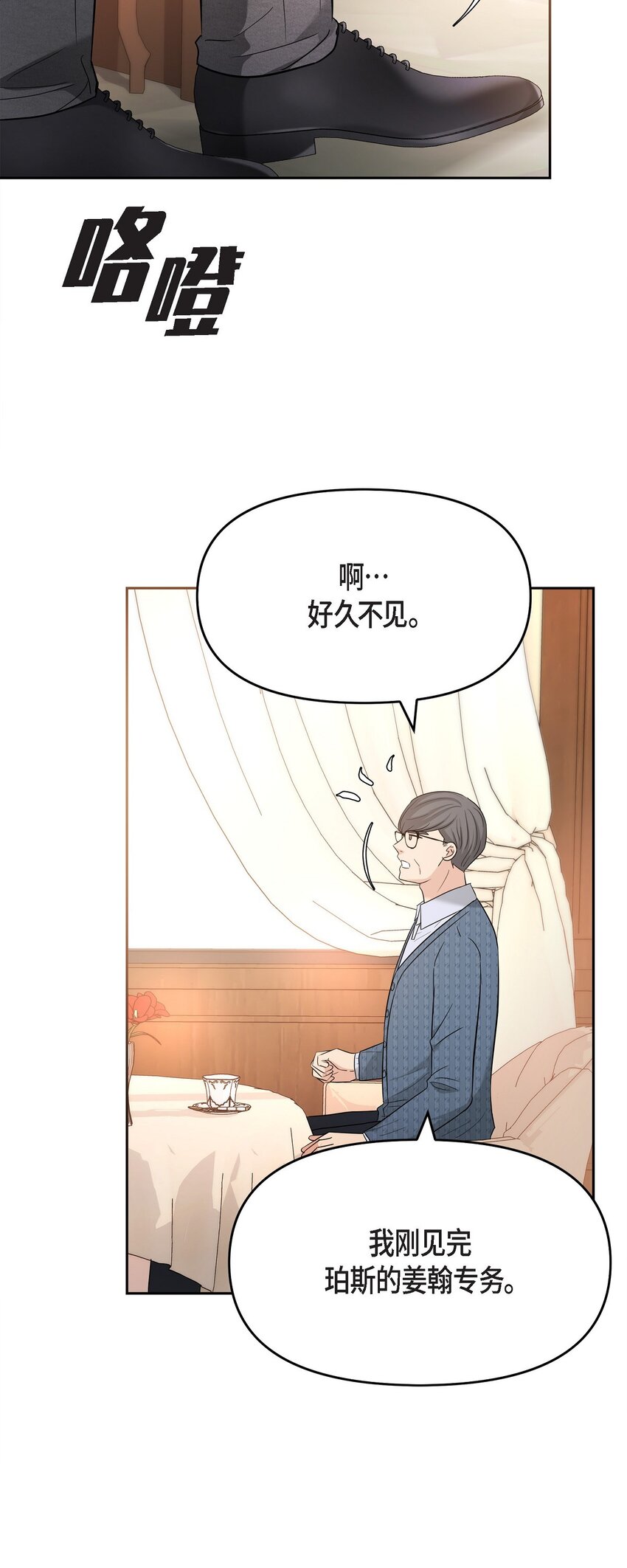 31 我有心爱的女人了57