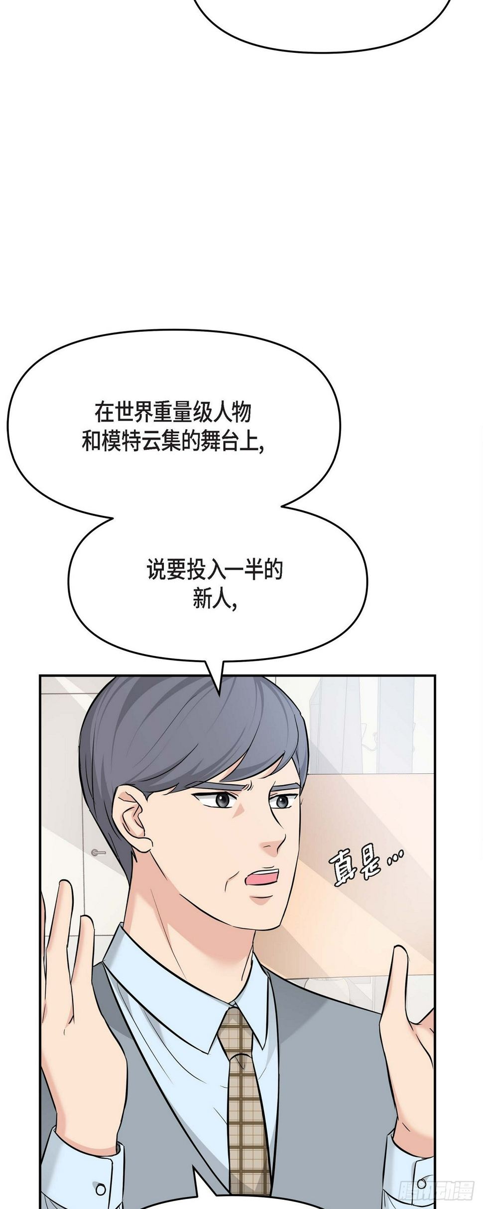 05 我有结婚的对象了2