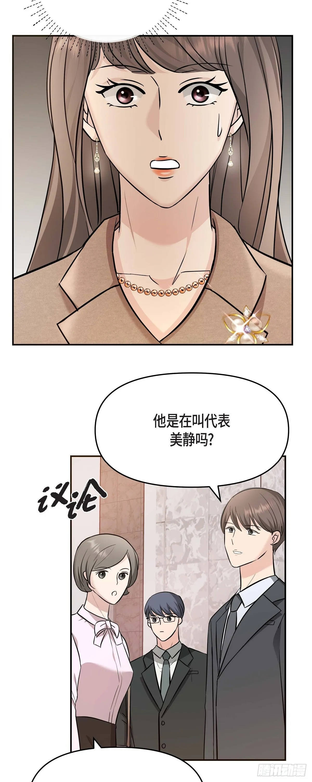 016 分明是爸爸的声音1