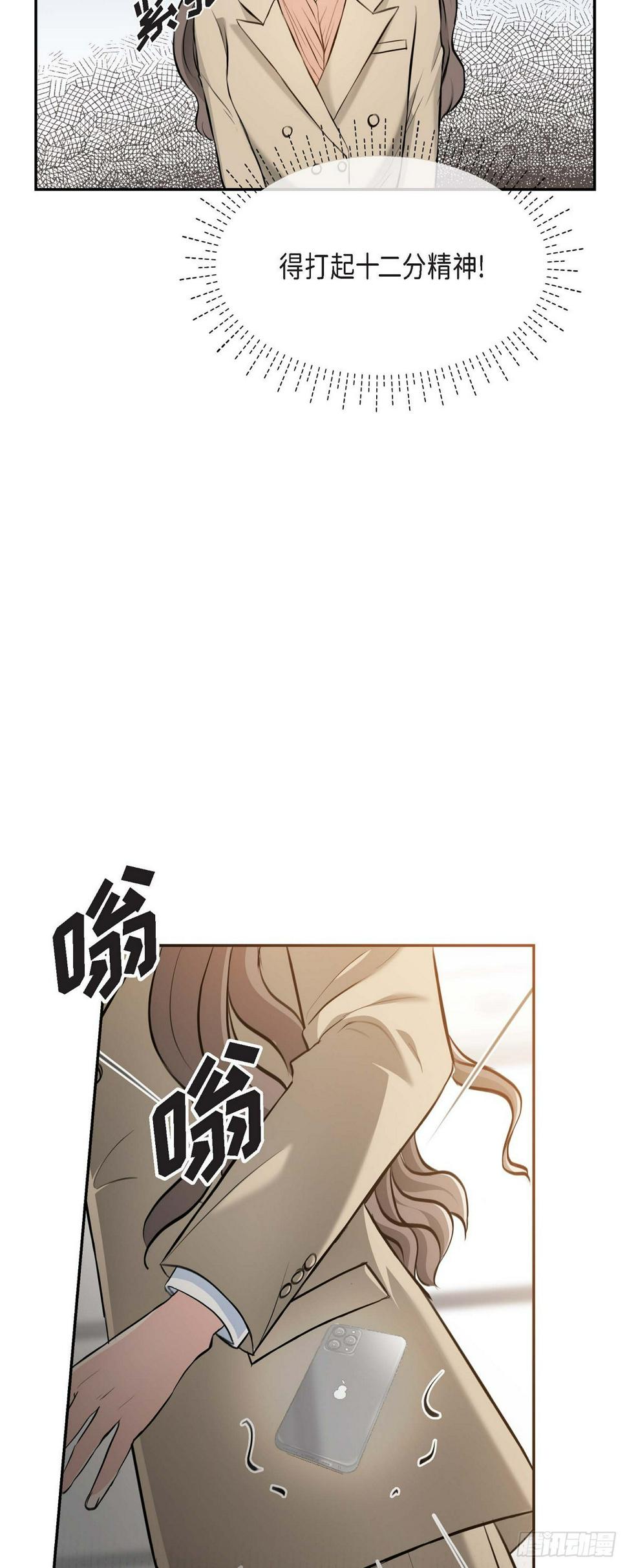 03不让人发现代表不在就可以了7