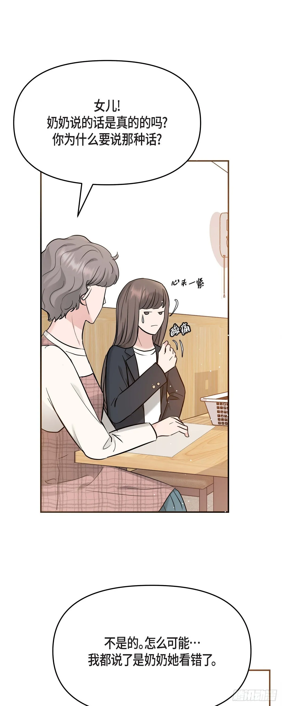 014 请你同意36