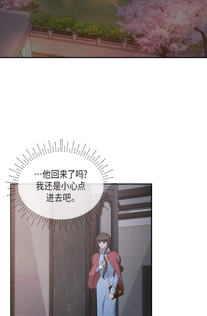 27 我真是受够了2