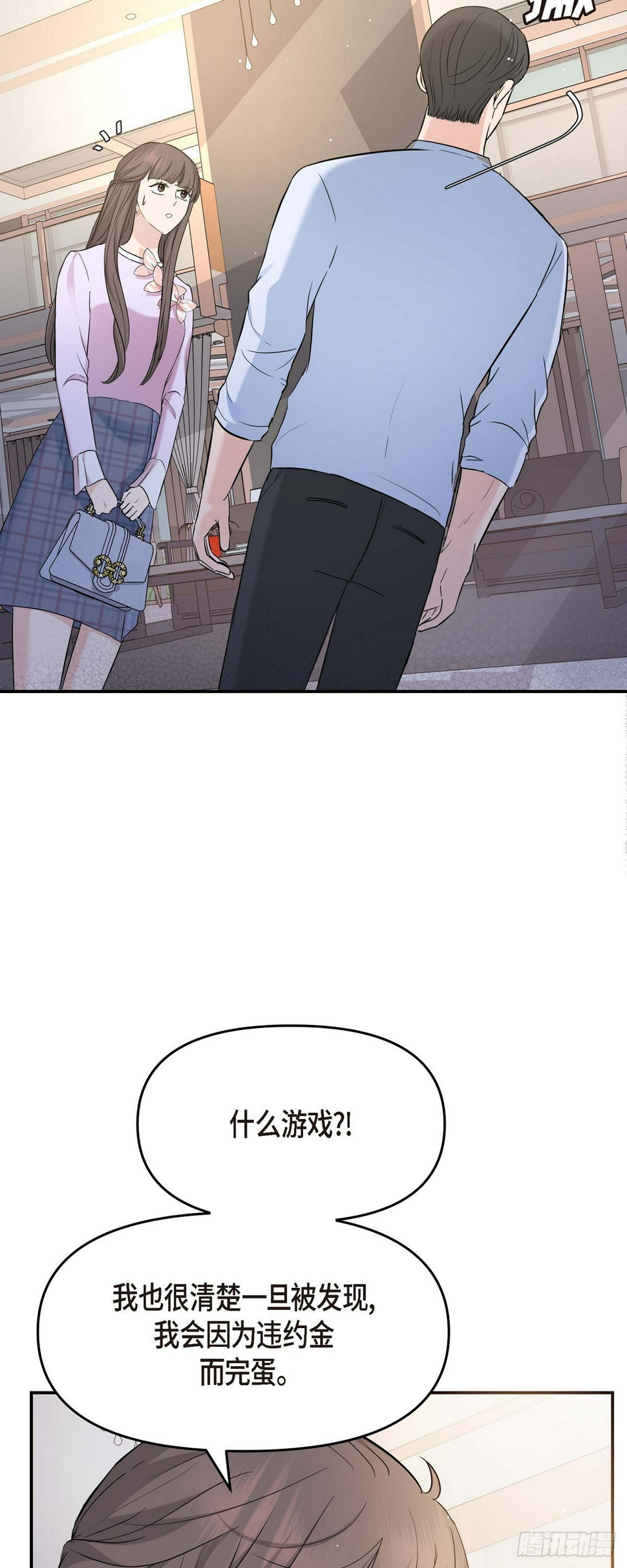 010 我觉得很别扭33