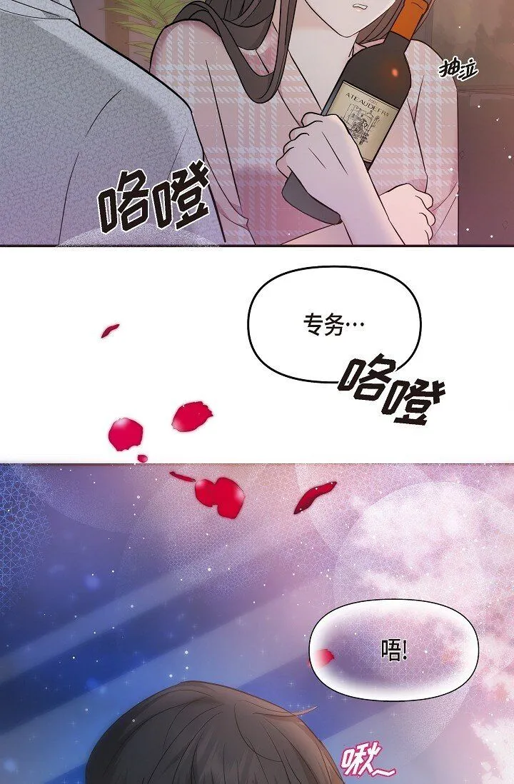 23 这该不会是梦吧？22