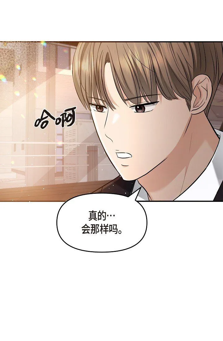 25 能克服心理阴影吗？8