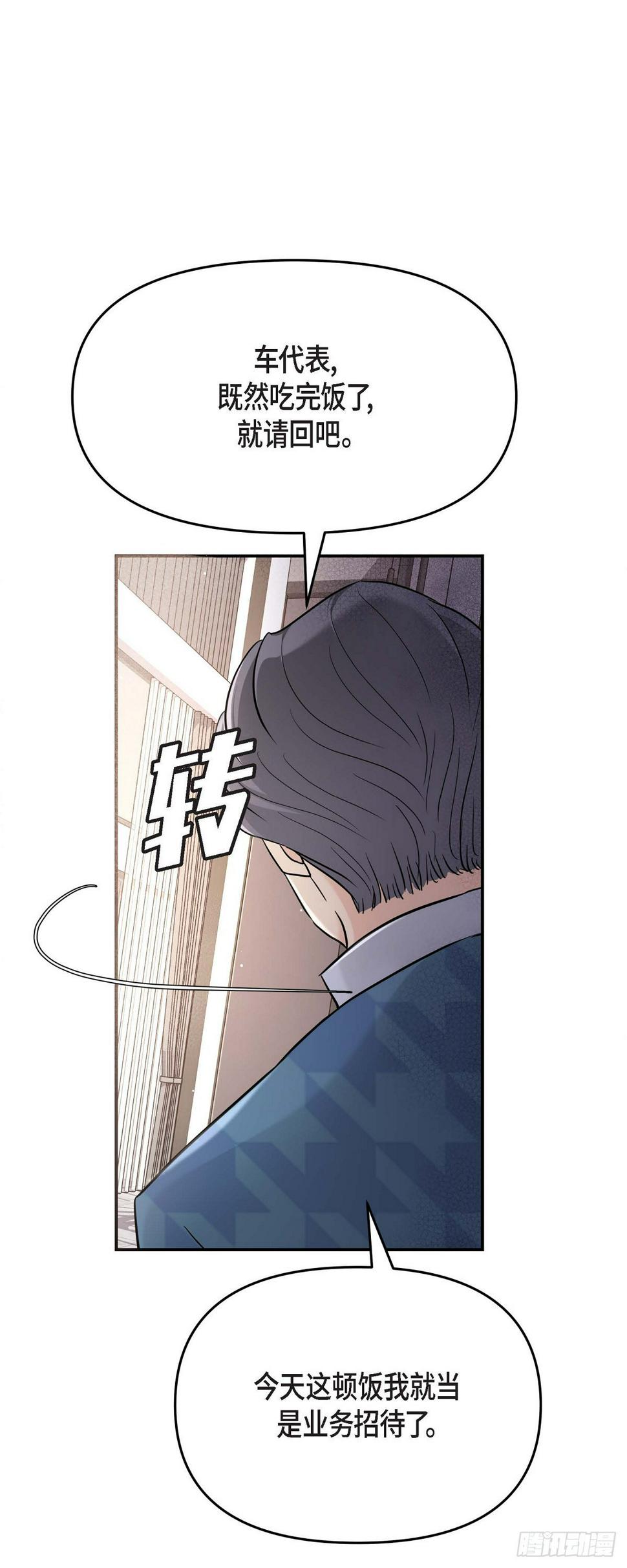 012 我爱志厚0