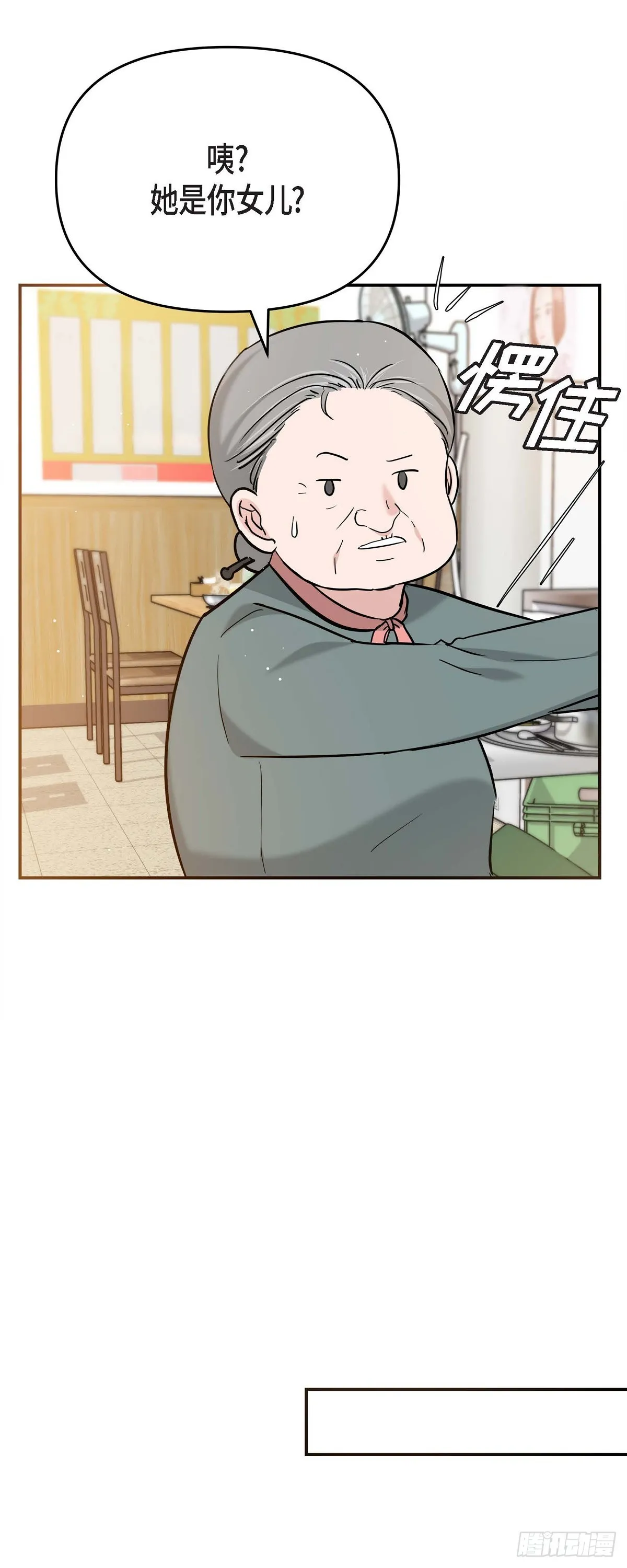 014 请你同意34