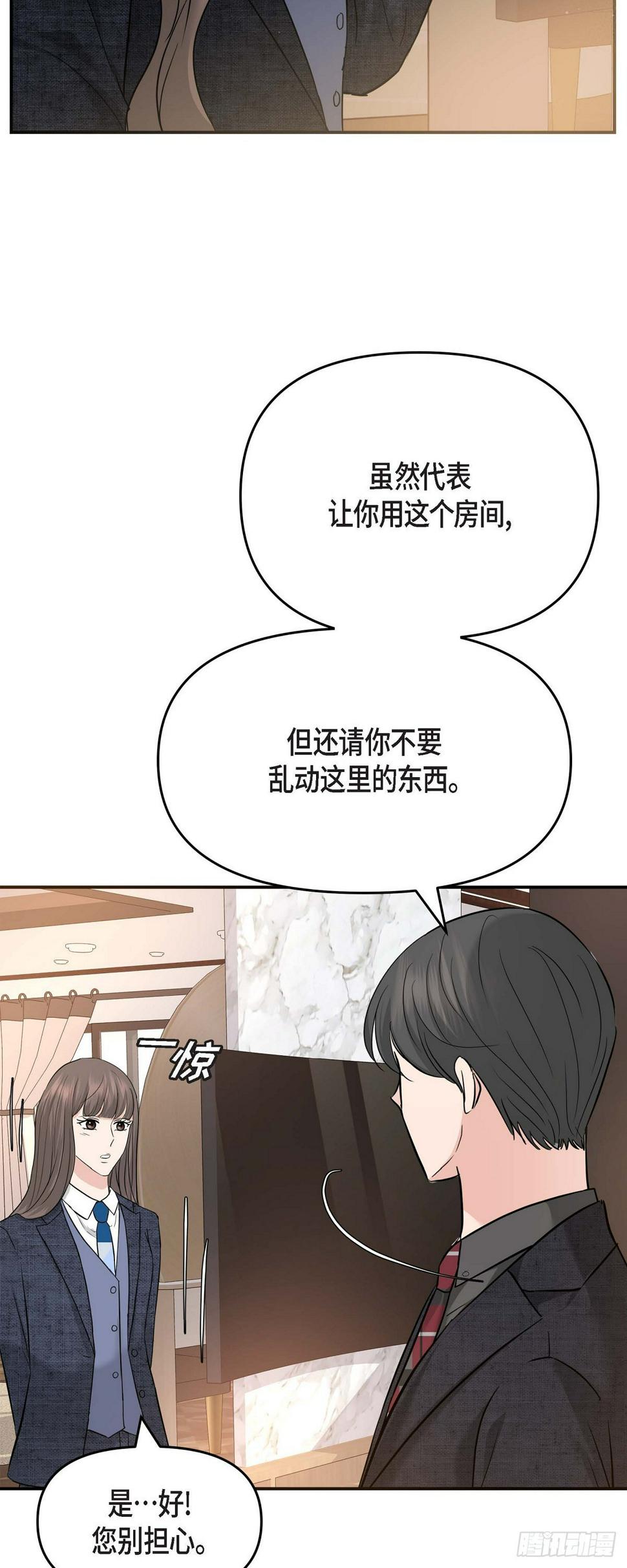 09 真叫人惊讶47
