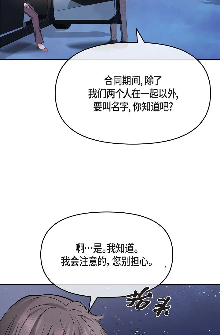 17 无法狡辩的证据45