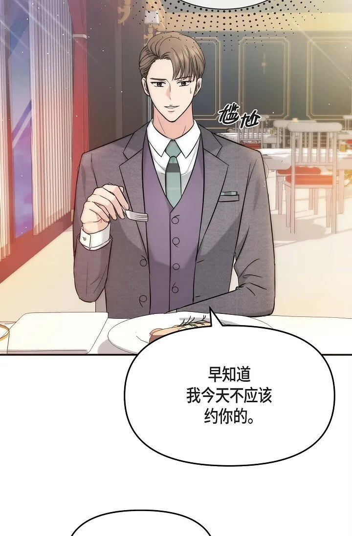 17 无法狡辩的证据30
