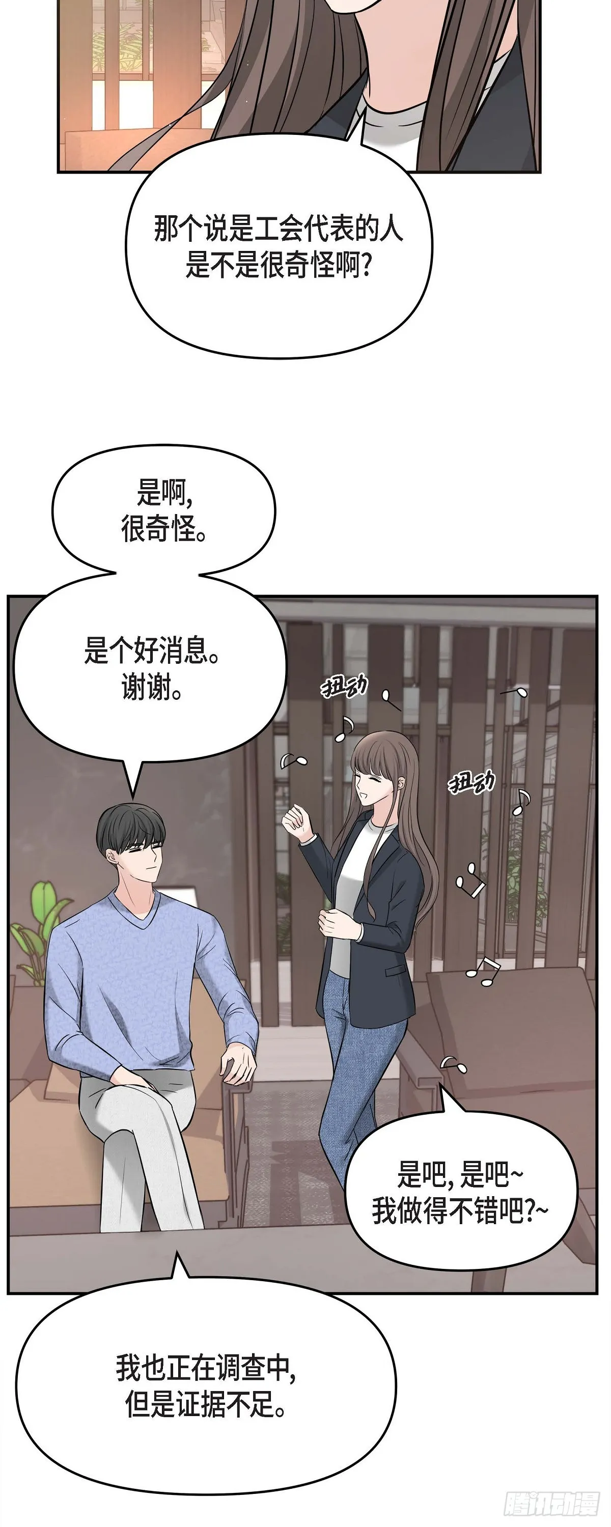 015 是个好消息29