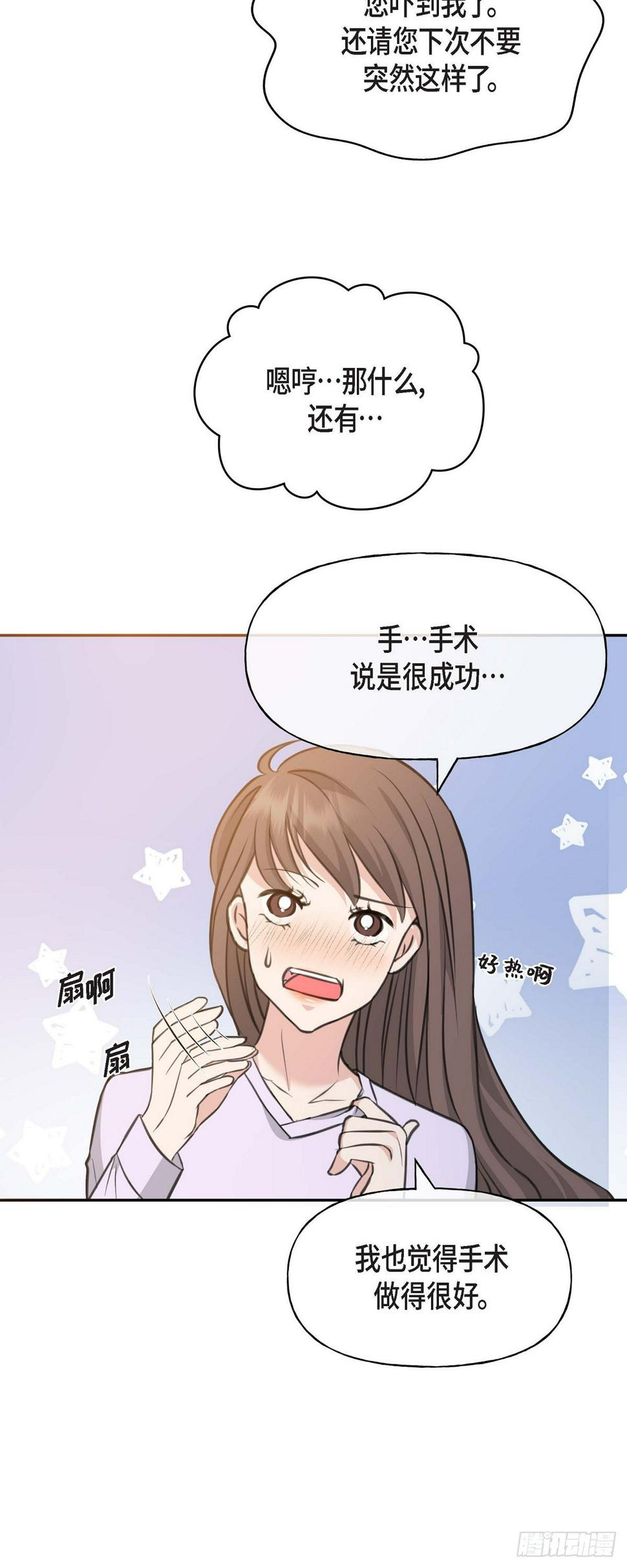 02竟然能近距离面对这个大人物20
