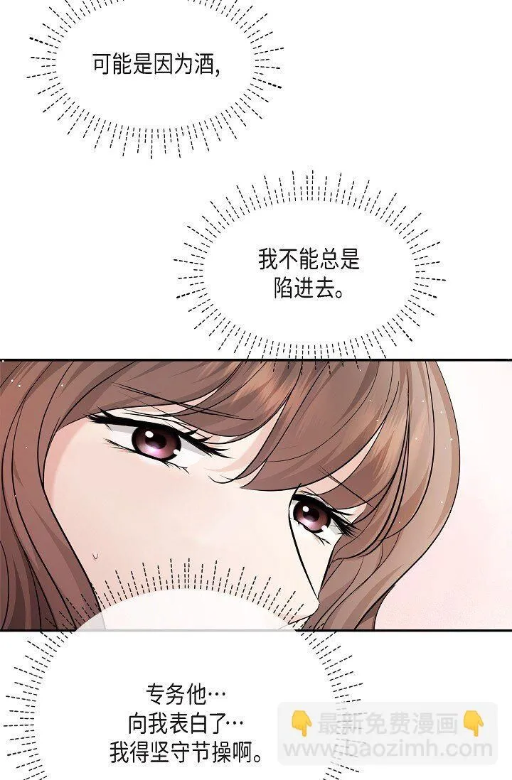 26 现在的你太可爱了68