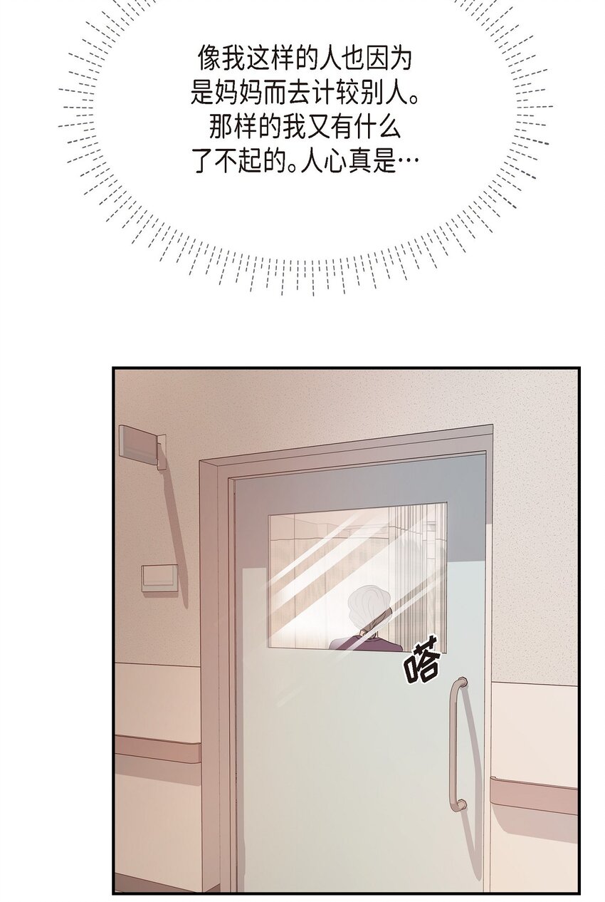 34 我一定会查清真相66
