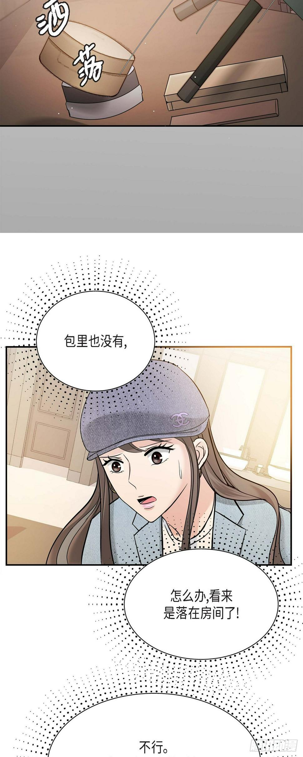 07 酒量比我还差8