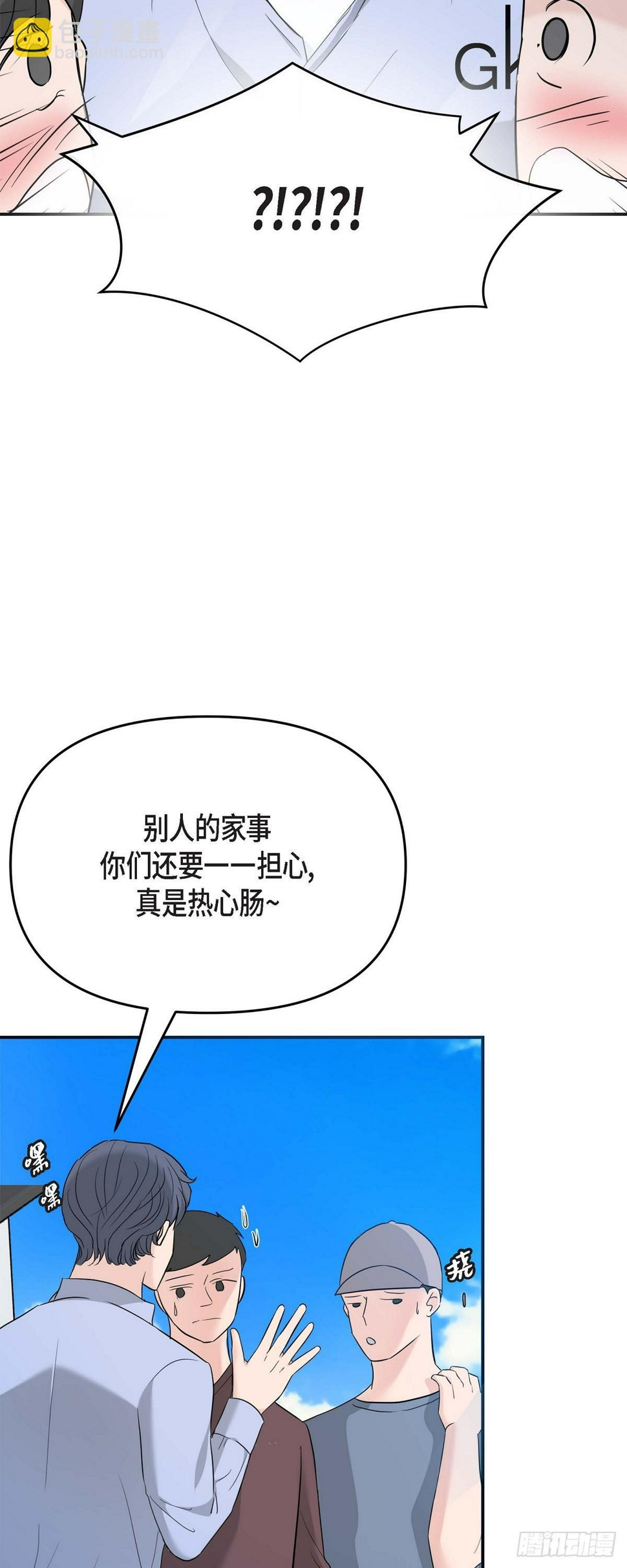 09 真叫人惊讶34