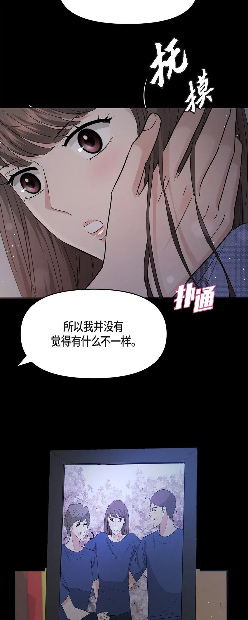 30 只要想起你就很幸福12