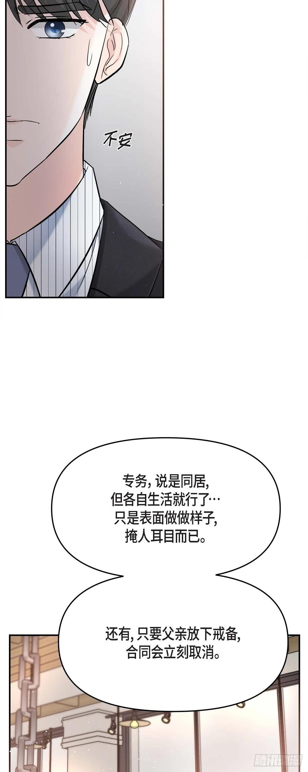 015 是个好消息15