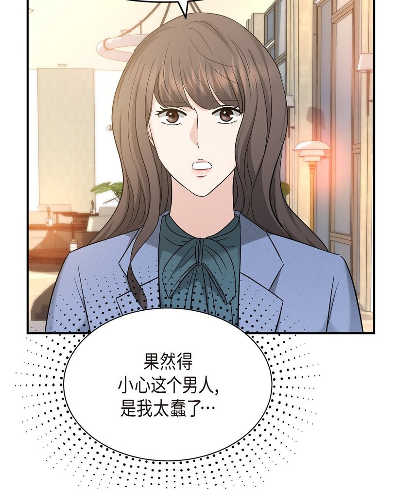 33 这里只有我们而已42