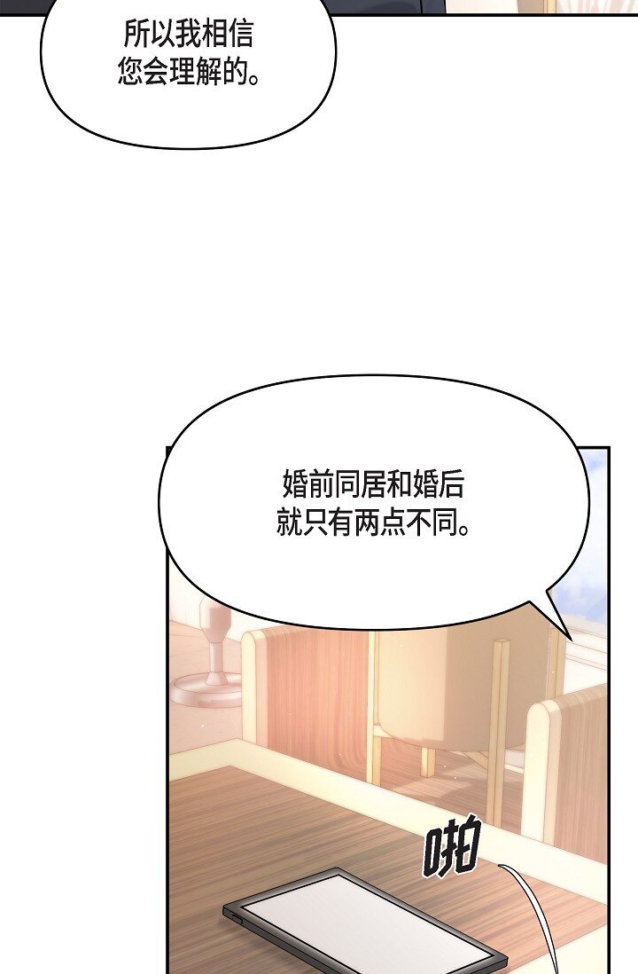 36 今天的事情该说吗58