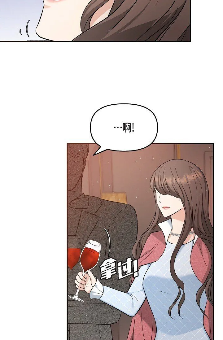 26 现在的你太可爱了33
