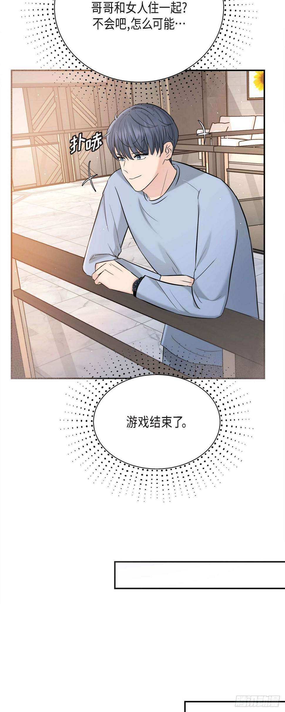 012 我爱志厚17