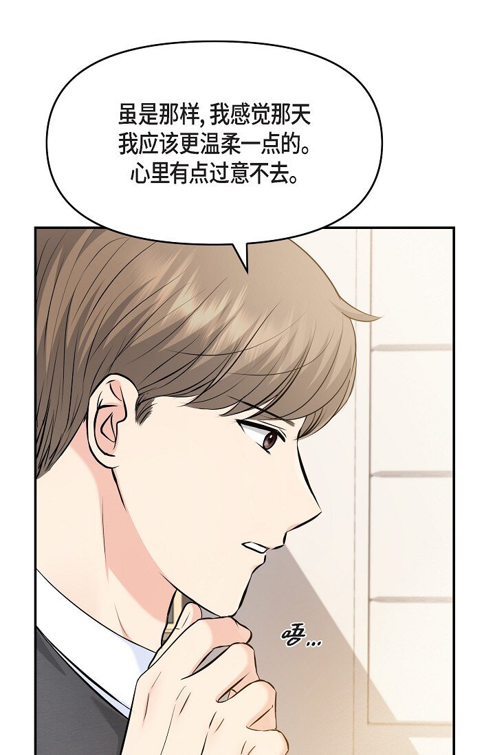 36 今天的事情该说吗75