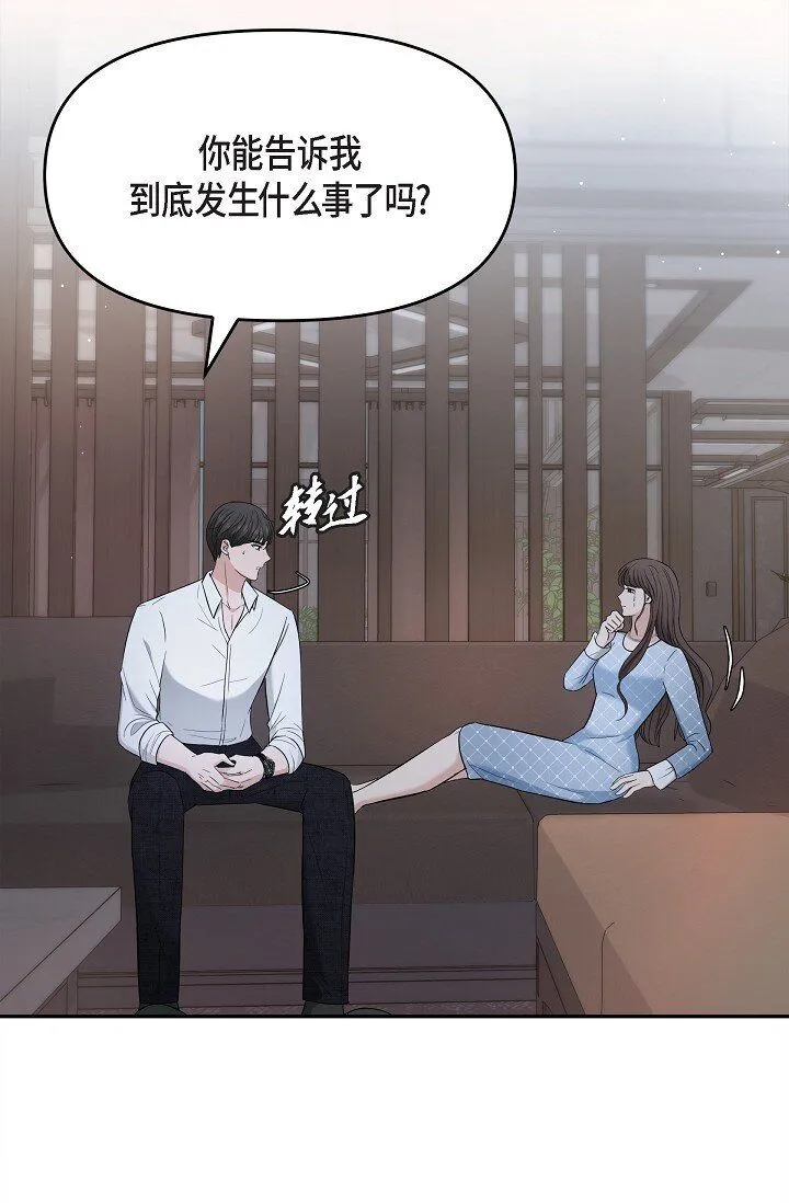 27 我真是受够了26